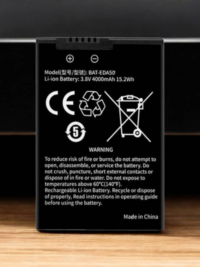 Honeywell EDA50 EDA51 EDA70 EDA71 Yedek Batarya BAT-EDA50 | El Terminali Pil - 3